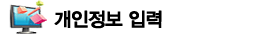 Է